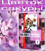 BIG FRESH Цветок сакуры (200 гр)